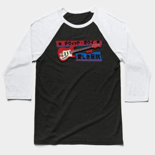 Bowie Guitar デヴィッド・ボウイ ★  愛しき反抗 Baseball T-Shirt